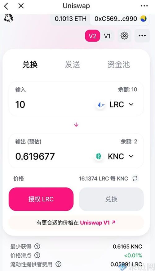 tokenpocket转到交易所,tokenpocket钱包下载不了