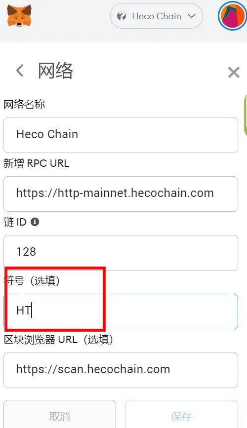 手机小狐狸钱包怎么设置中文版,手机小狐狸钱包怎么设置中文版本