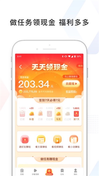 浏览器极速版赚钱,极速浏览器是干嘛的