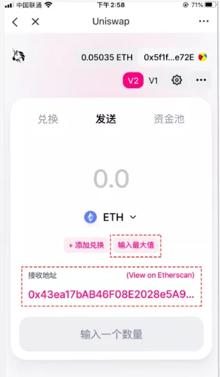 关于tp钱包怎么和uniswap的信息