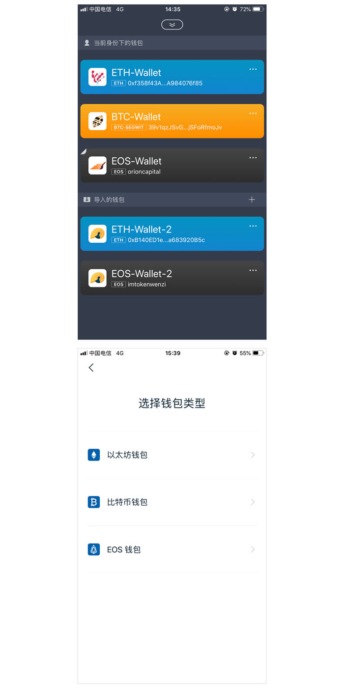 imtoken钱包怎么操作,imtoken钱包操作流程详情建