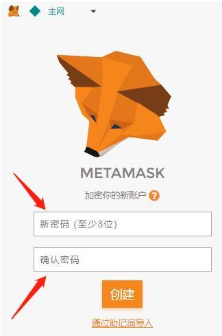 小狐狸钱包怎么配置网络使用教程,小狐狸钱包怎么配置网络使用教程图片
