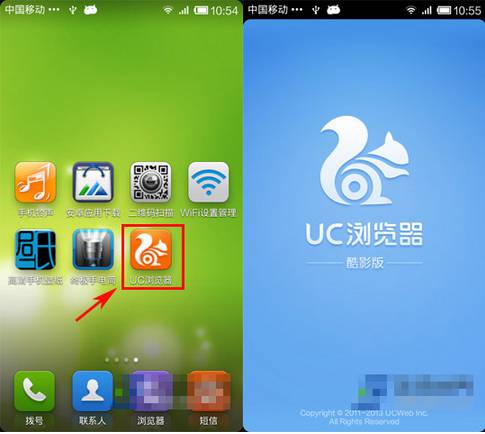 uc搜索,uc搜索下载