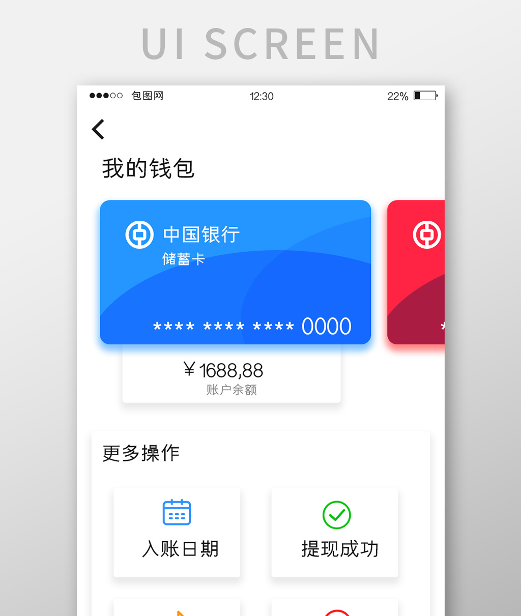 关于冷钱包app下载官网的信息