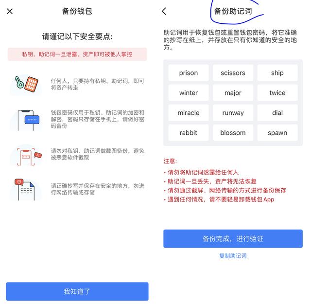 tp钱包转错了怎么办,tp钱包转账需要手续费吗
