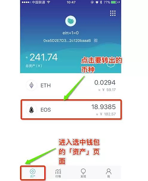 imtoken钱包密码忘记了,imtoken钱包密码找回流程
