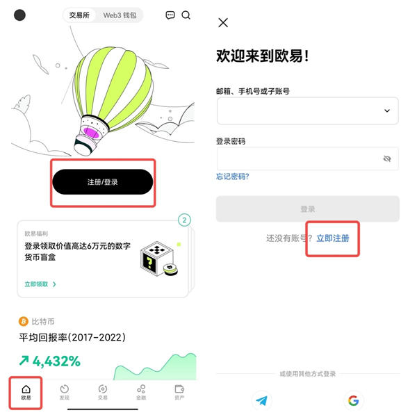 欧意交易所app官方下载安卓,欧意交易所app官方下载安卓苹果