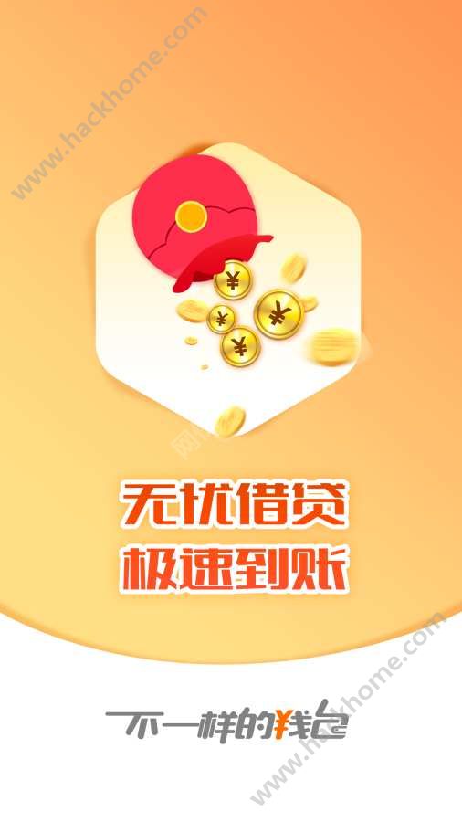 银钱包安卓版下载,银钱包40安卓版