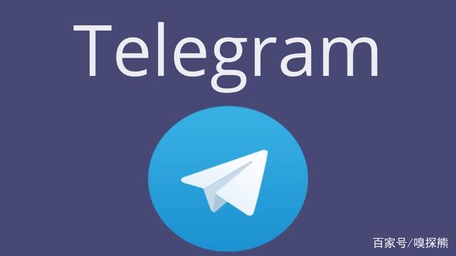 telegarm注销,telegram注销流程