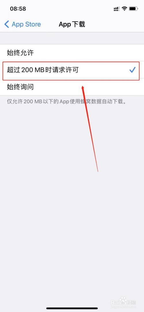 苹果手机下载不了app什么情况,苹果手机下载不了app什么情况然后弹出要验证