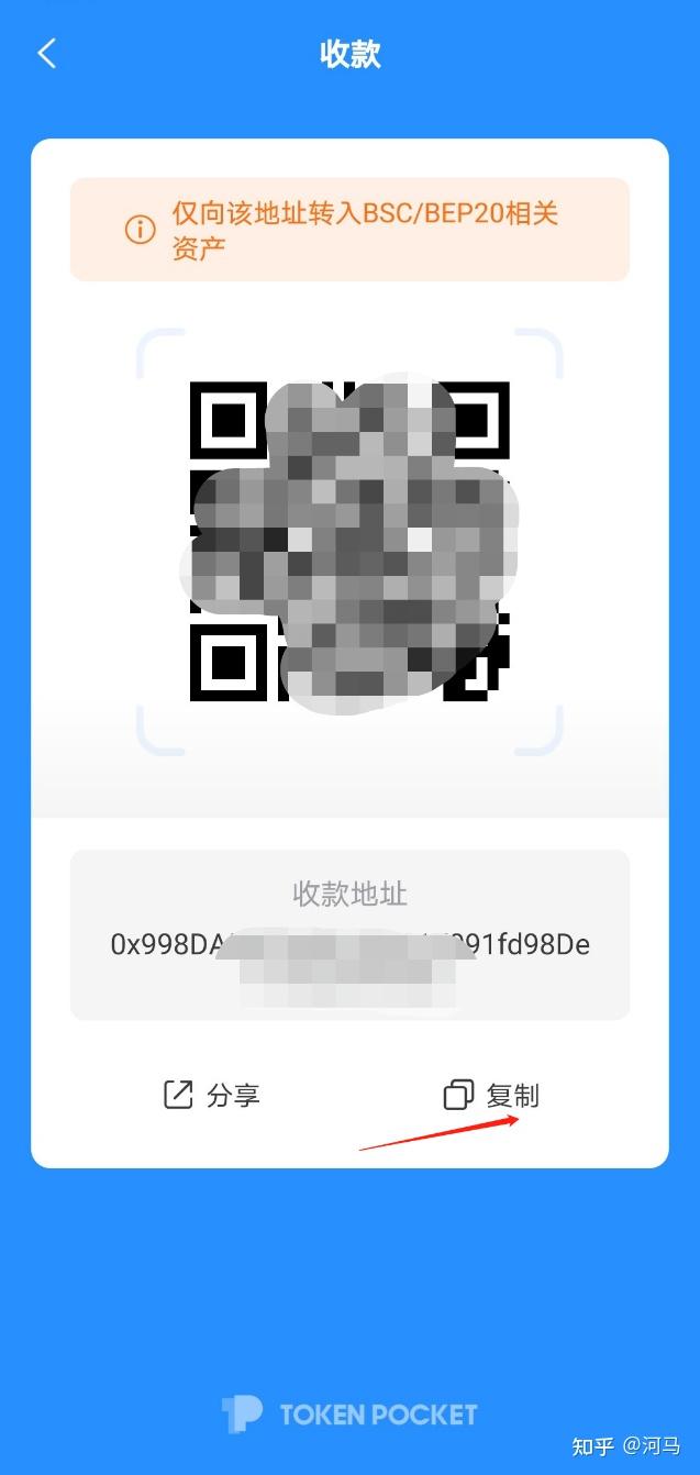 tp钱包地址在哪里看,tp钱包怎么看持币地址