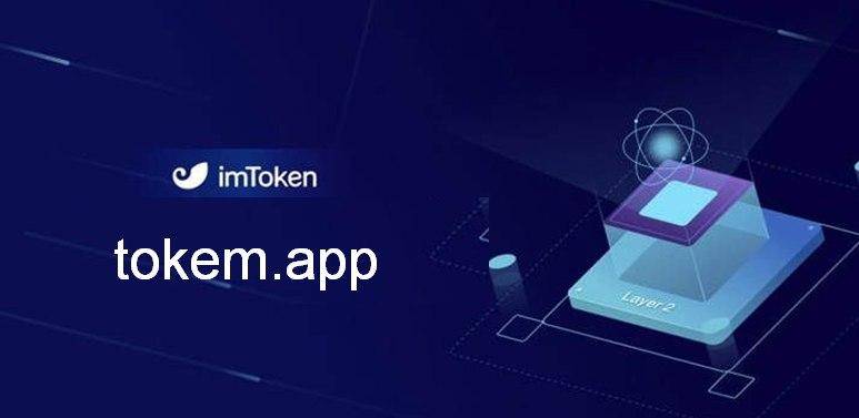 imtoken钱包骗局,imtoken钱包 官方网站
