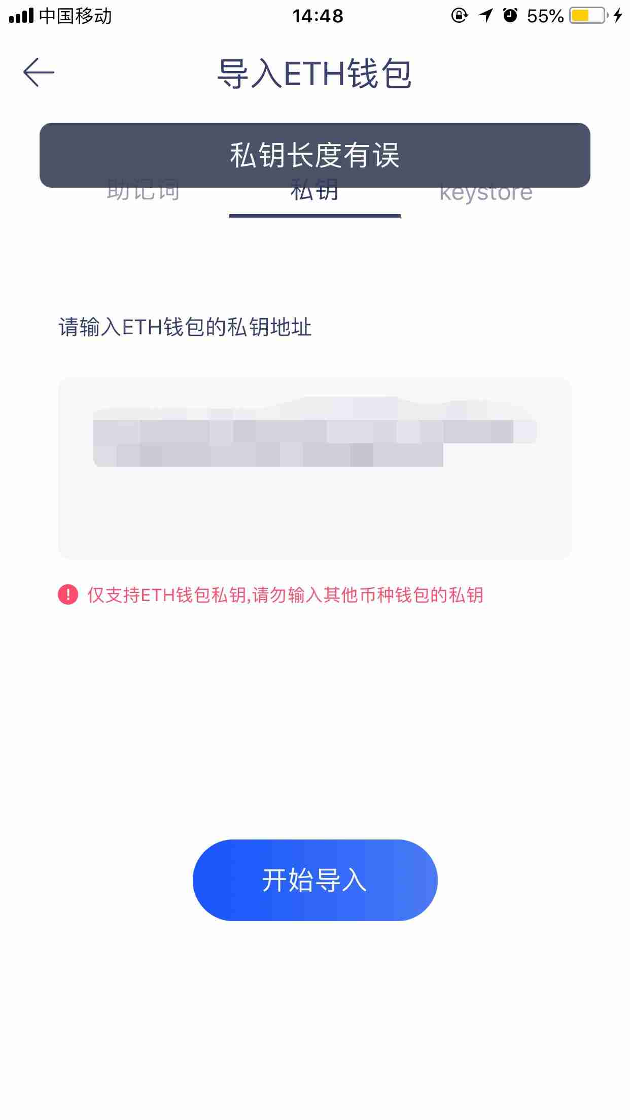 tp钱包打不开链接出现错误,tp钱包打不开链接出现错误怎么办