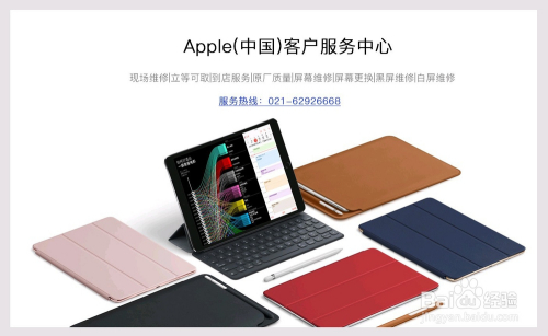 小狐狸钱包白屏怎么办,小狐狸钱包打不开怎么办