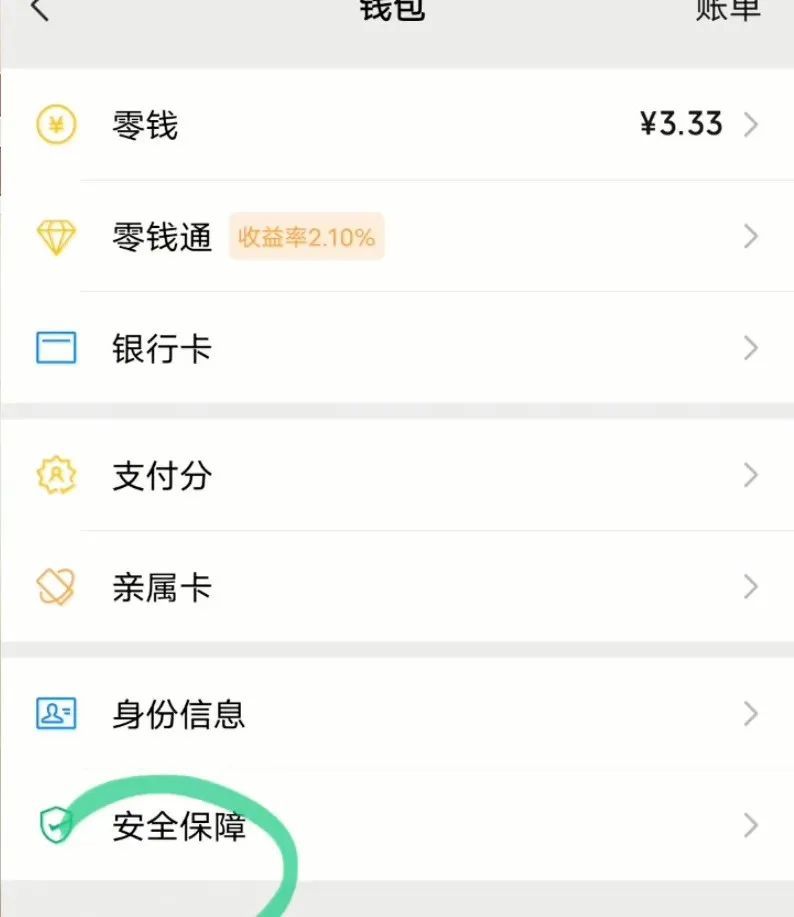 小狐狸钱包余额错误怎么办,小狐狸钱包余额错误怎么办啊
