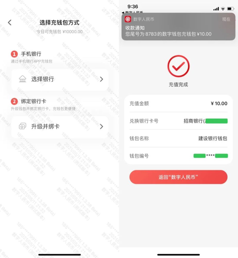 imtoken怎样提现人民币,imtoken提现人民币步骤视频