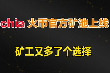 tp钱包fil挖矿,在tp钱包怎么挖mdex
