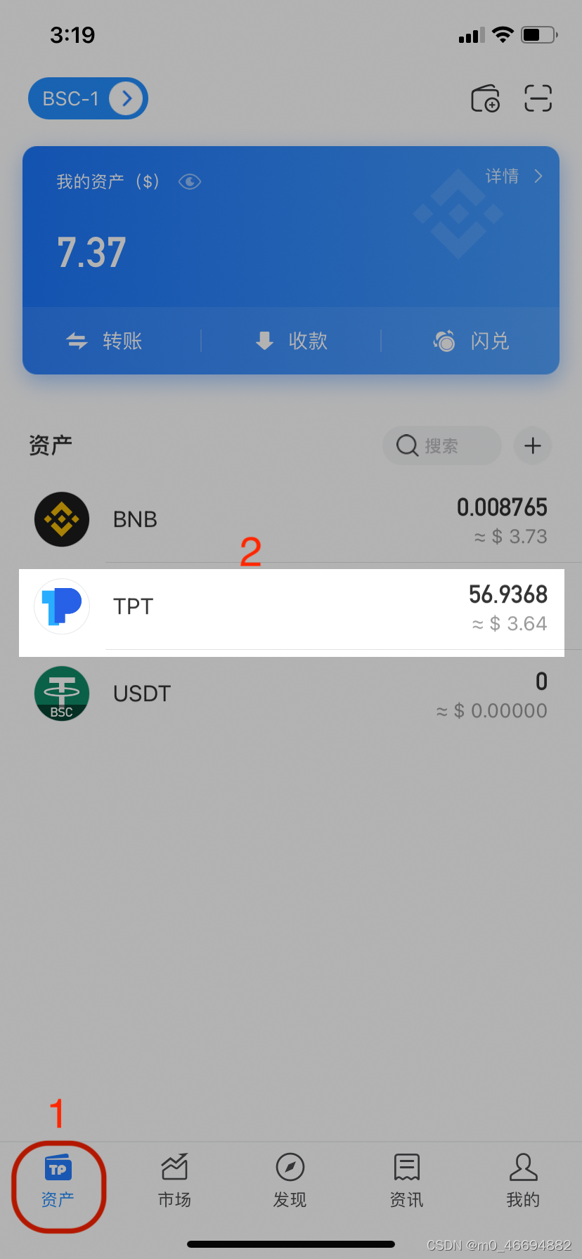 tp钱包薄饼中文,tp钱包薄饼怎么看k线