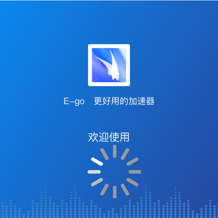 加速器外网免费永久app,加速器外网免费永久不用手机绑定