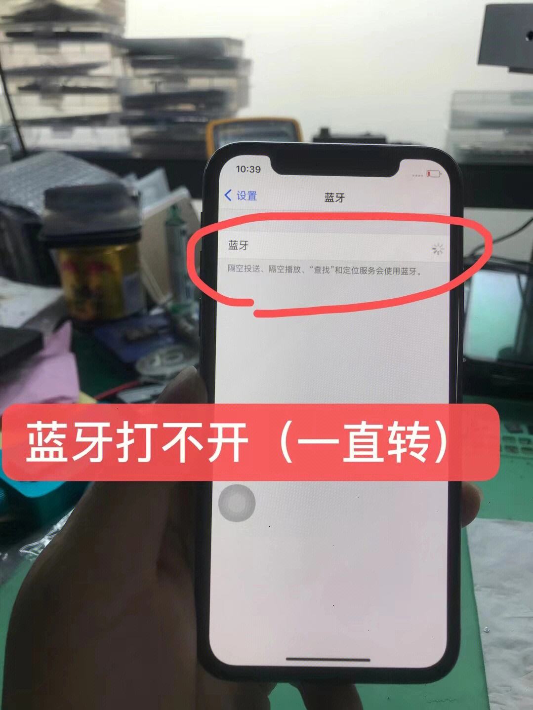 ios下载软件一直转圈圈,ios下载软件转圈圈又下不了