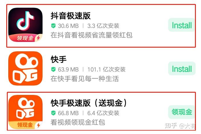 苹果手机不能下载抖音极速版吗?,苹果用户是不是不能下载抖音极速版