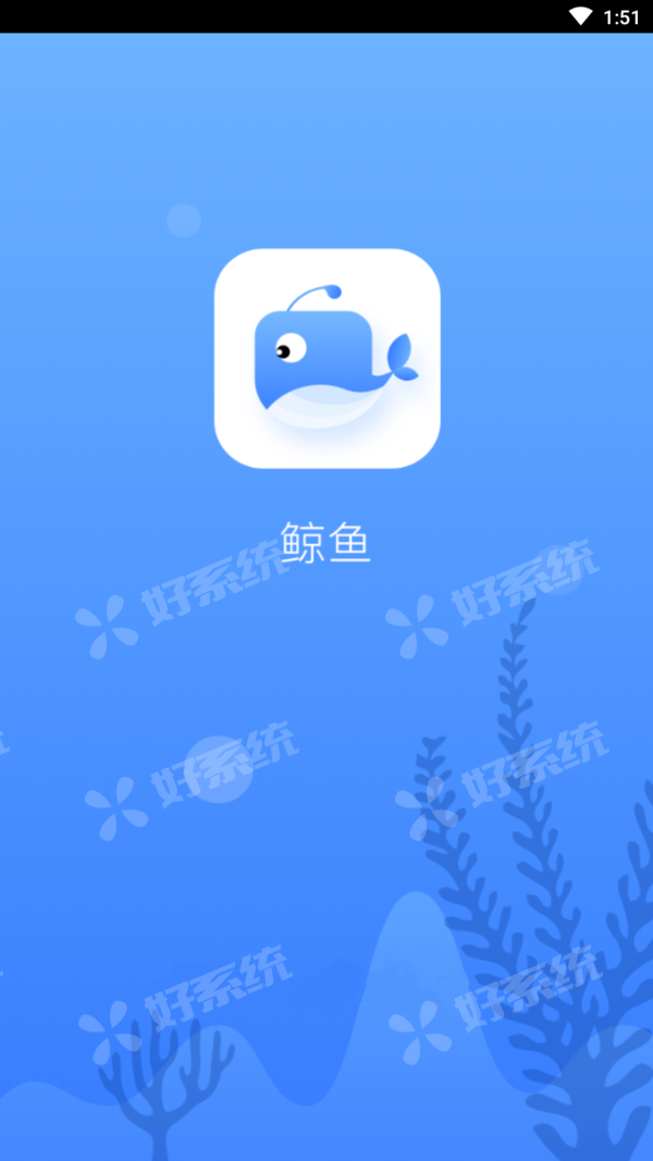 包含白鲸加速器官网是多少的词条