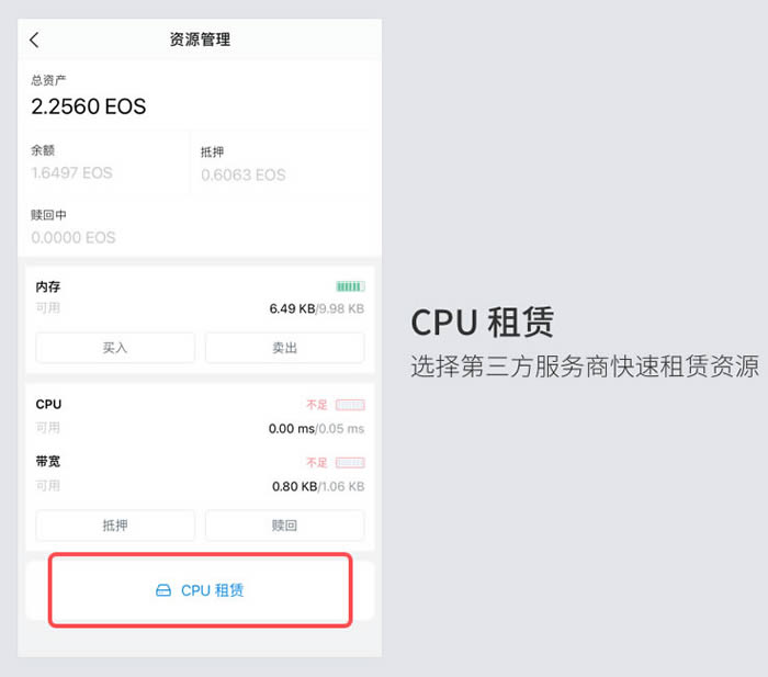 imtoken支持dot么,imtoken支持usdt吗