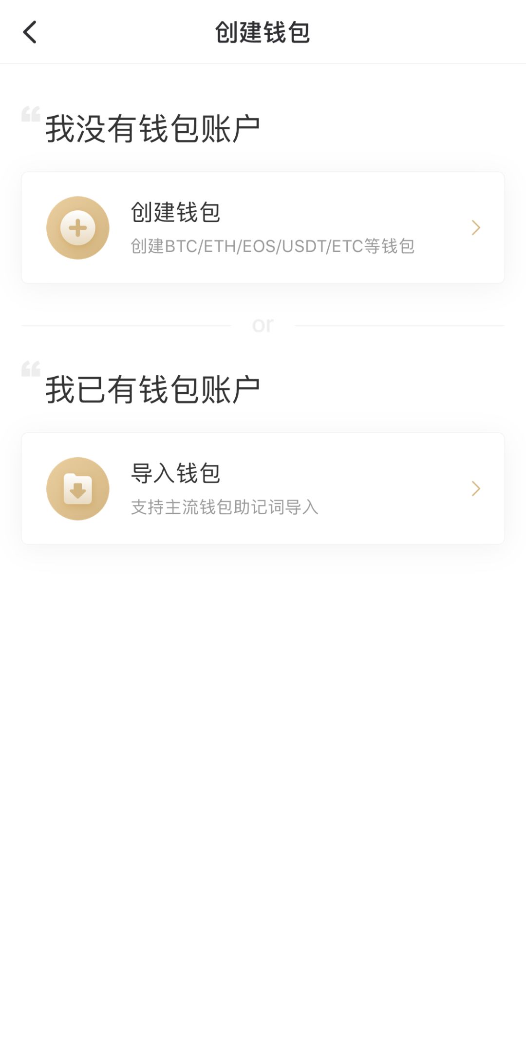 tp钱包助记词怎么导出,tp钱包助记词恢复钱包步骤