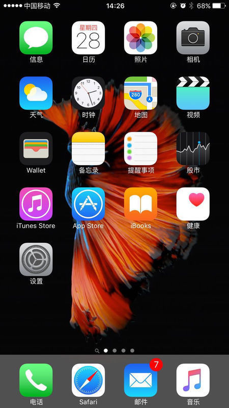 Ios下载等待中,ios下载一直等待中