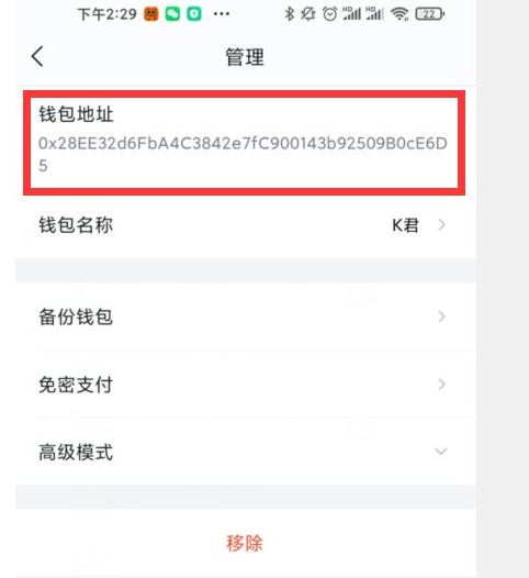 imtoken钱包怎么用trc20,imtoken钱包怎么用trc20收款