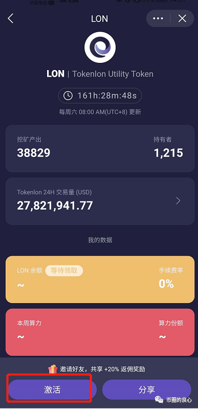 imtoken钱包TRX怎么购买,imtoken的trc20怎么买trx