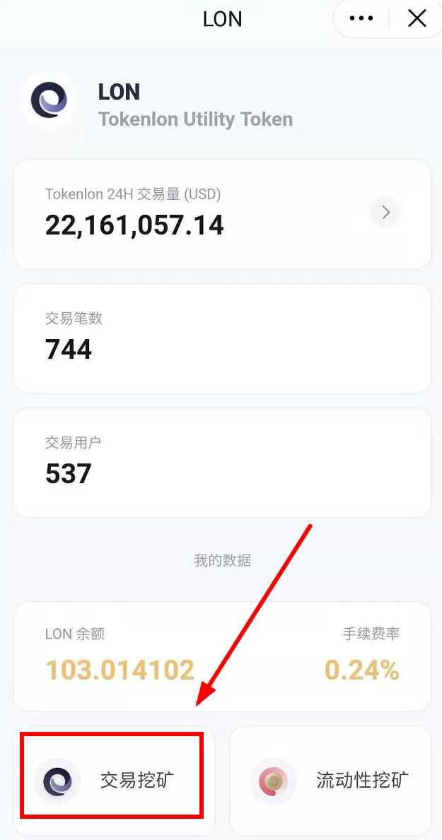 im钱包lon值钱吗,im钱包lon预期价格