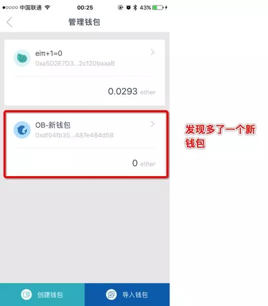 imtoken钱包打不开,imtoken钱包钱怎么会没有了