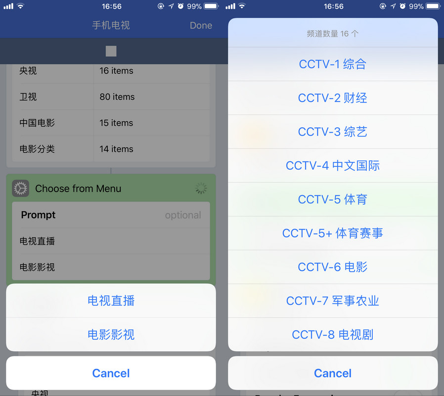 苹果版下载境外电视直播,苹果版下载境外电视直播怎么下载
