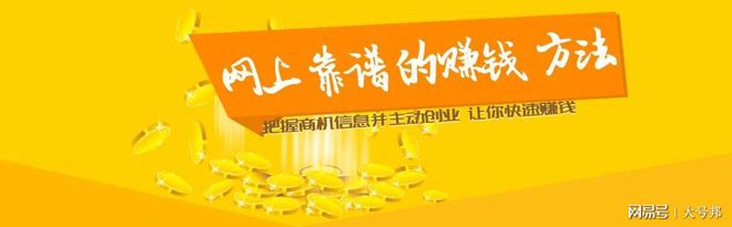 关注赚钱软件,关注明星赚钱软件