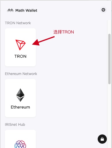 tron钱包苹果下载,trustwallet钱包ios下载