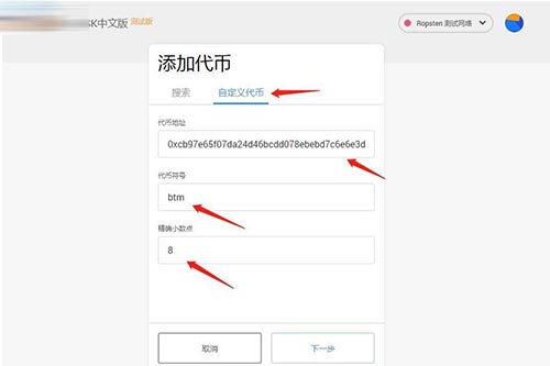 小狐狸钱包没到账怎么回事,小狐狸钱包没到账怎么回事儿