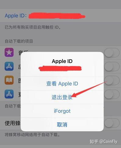imtoken钱包怎么样退出应用,imtoken退出之后怎么重新登陆