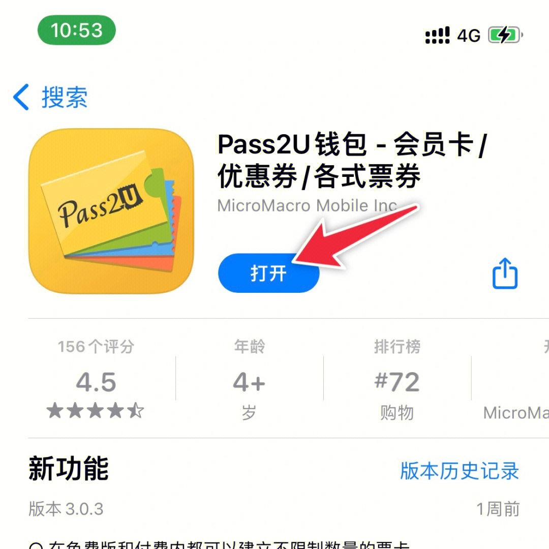 tp钱包地址怎么看,tp钱包怎么查持币地址