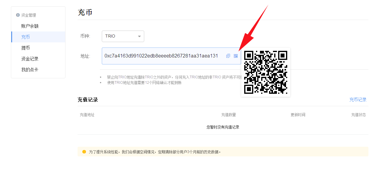 在imtoken怎么充值,imtoken怎么充值TRX
