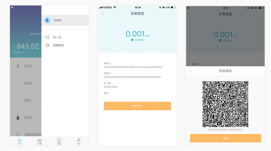 usdt冷钱包怎么提币出来,usdt怎么转入imtoken冷钱包