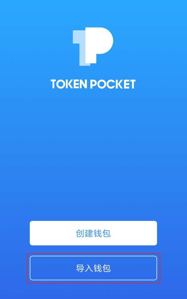 tp钱包好用吗,tp钱包有什么用