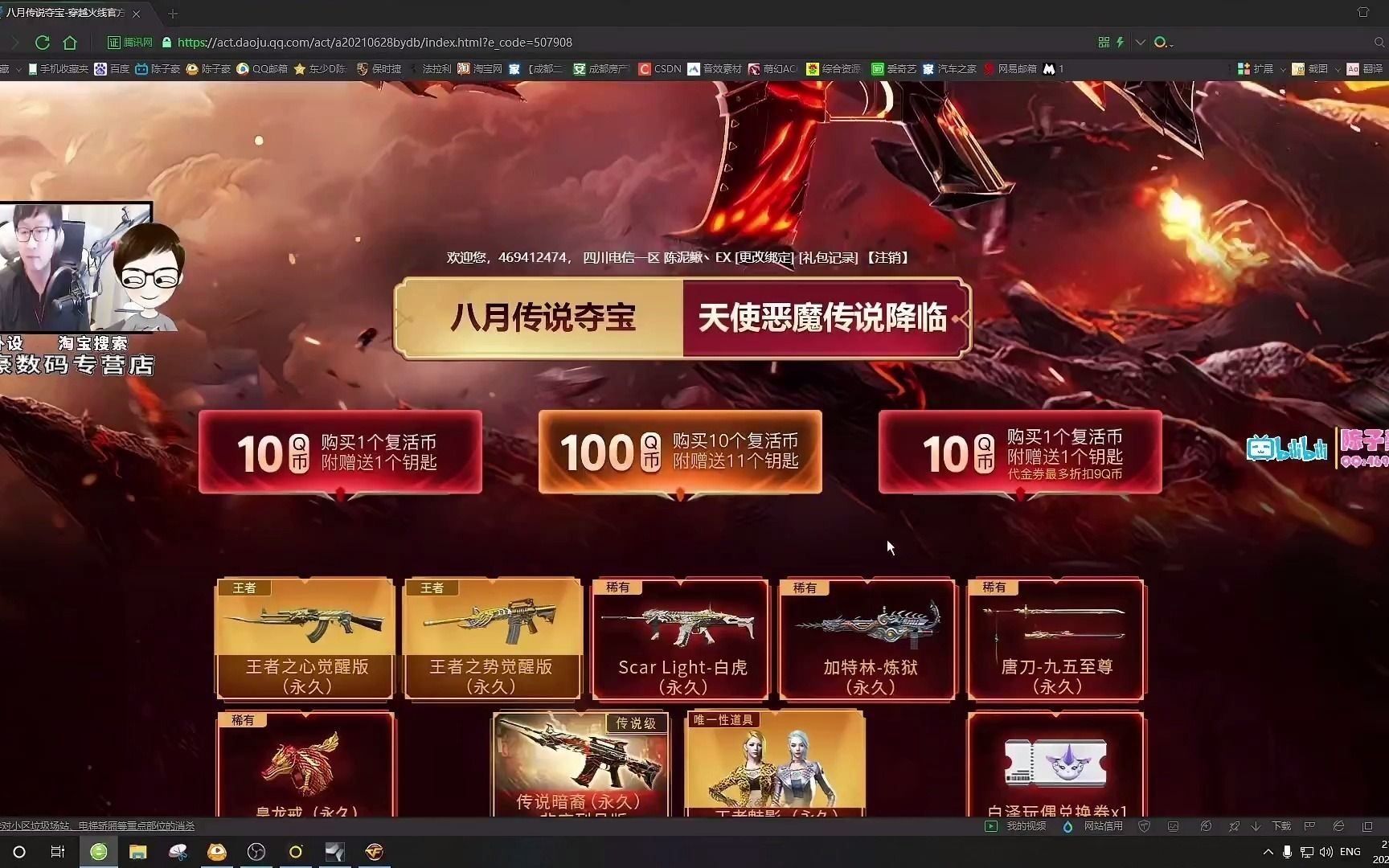 穿越火线端游不氪金能玩吗,穿越火线端游不氪金能玩吗手游