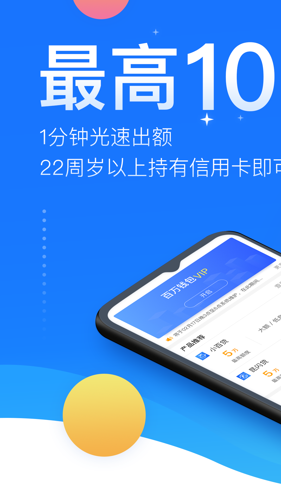数字钱包app官网下载安装,数字钱包app官网下载安装苹果