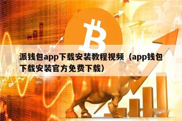 欧意钱包下载,欧意钱包下载官网