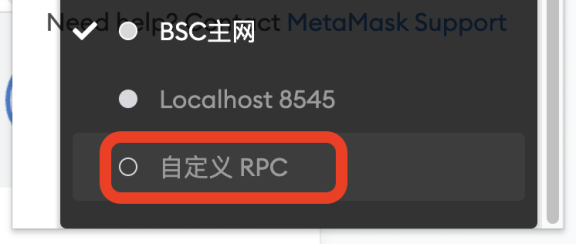 小狐狸钱包bsc网络,小狐狸钱包支持bsc网络吗