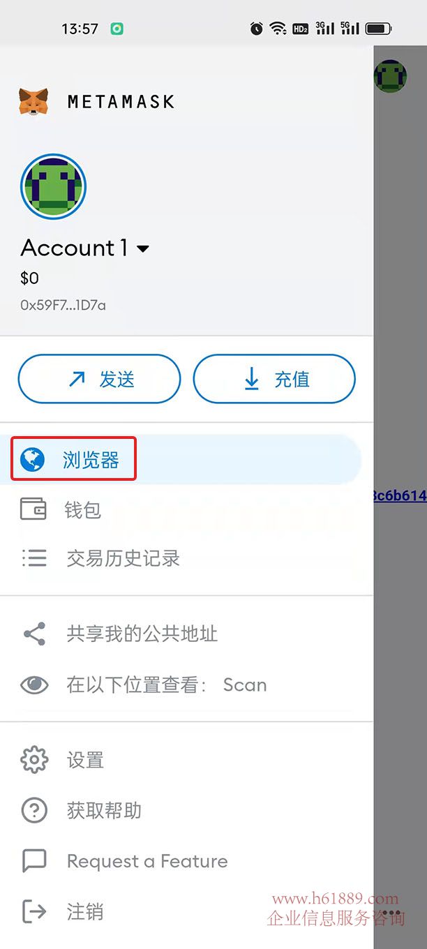 小狐狸钱包app使用方法教程,小狐狸钱包app使用方法教程图片