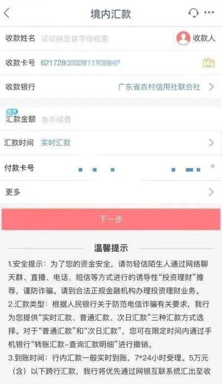 小狐狸钱包设置自动转账,小狐狸钱包设置自动转账怎么取消