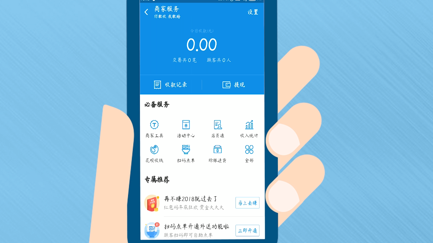 包含tokenpocket怎么提现到支付宝的词条