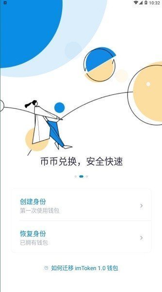 imtoken更新不了,imtoken10版本停用了吗